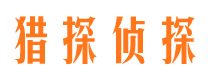 保靖婚外情调查取证